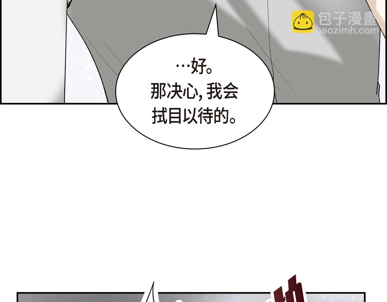 第90话 分担痛苦177