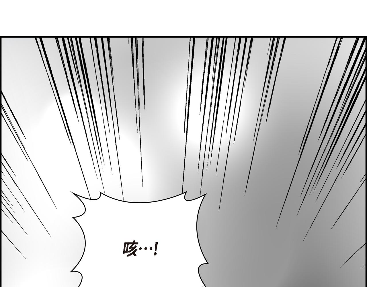 第90话 分担痛苦179
