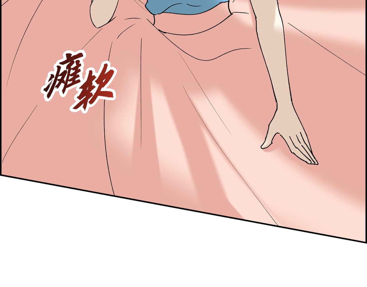 第90话 分担痛苦181