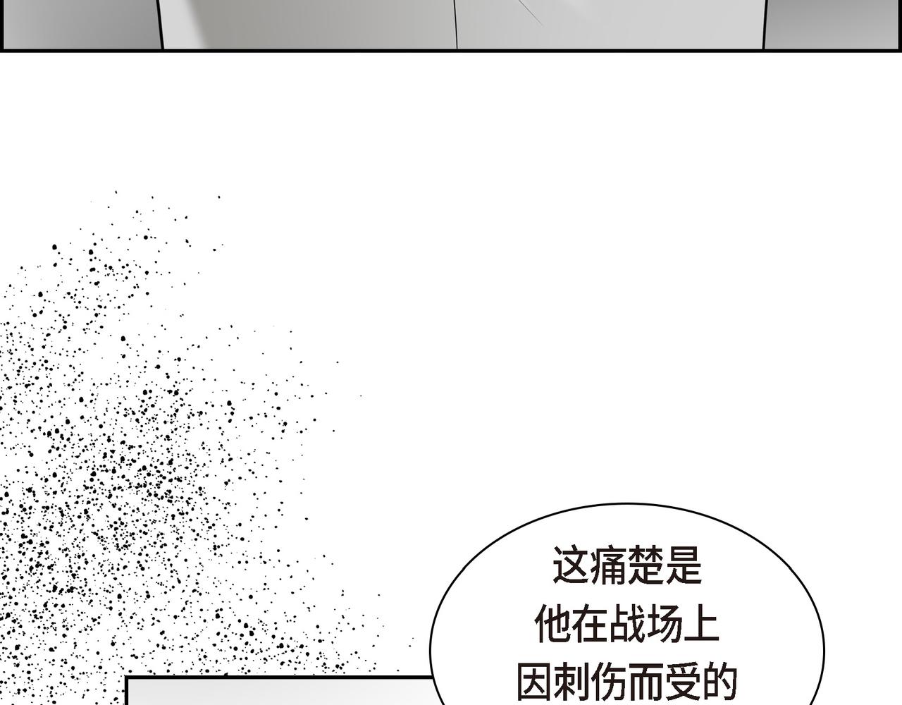 第90话 分担痛苦186
