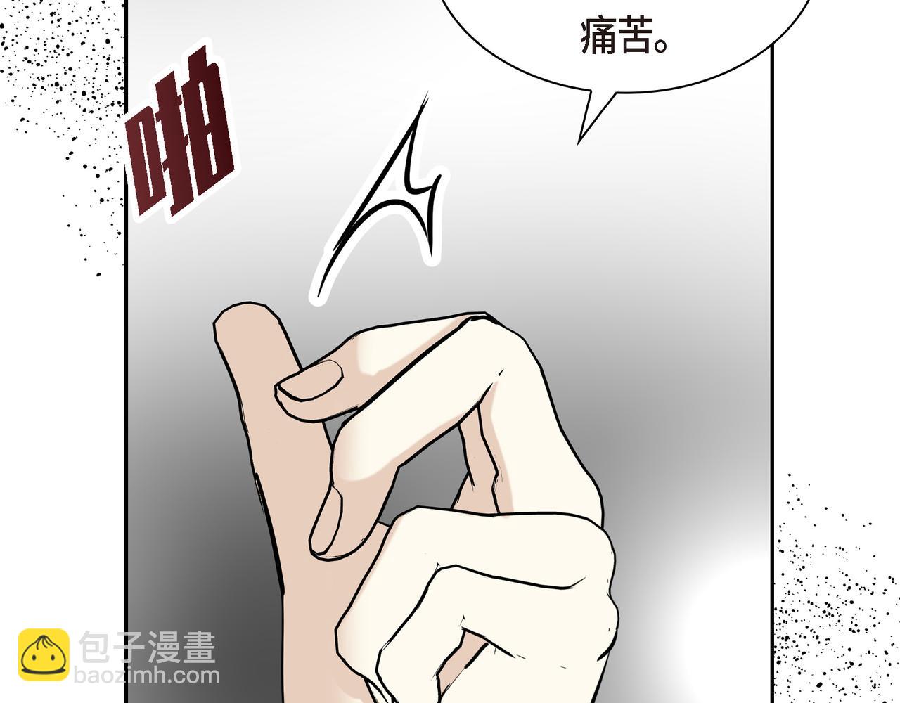第90话 分担痛苦187