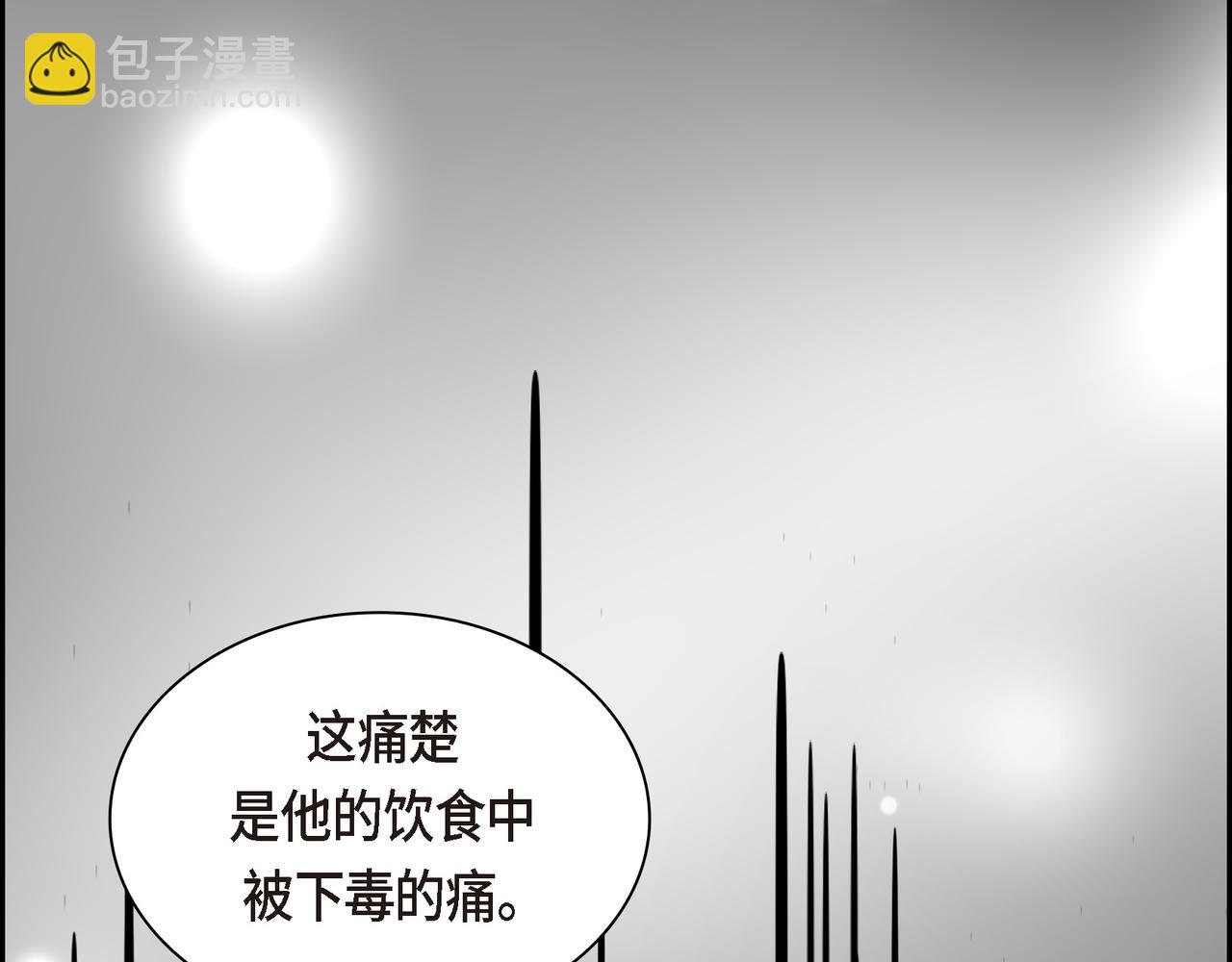 第90话 分担痛苦189
