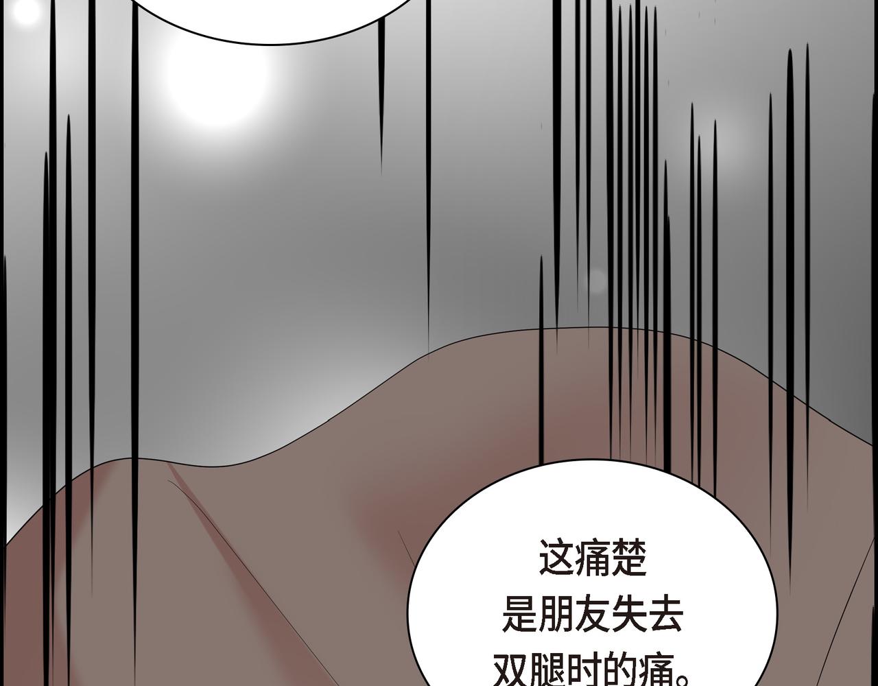 第90话 分担痛苦190