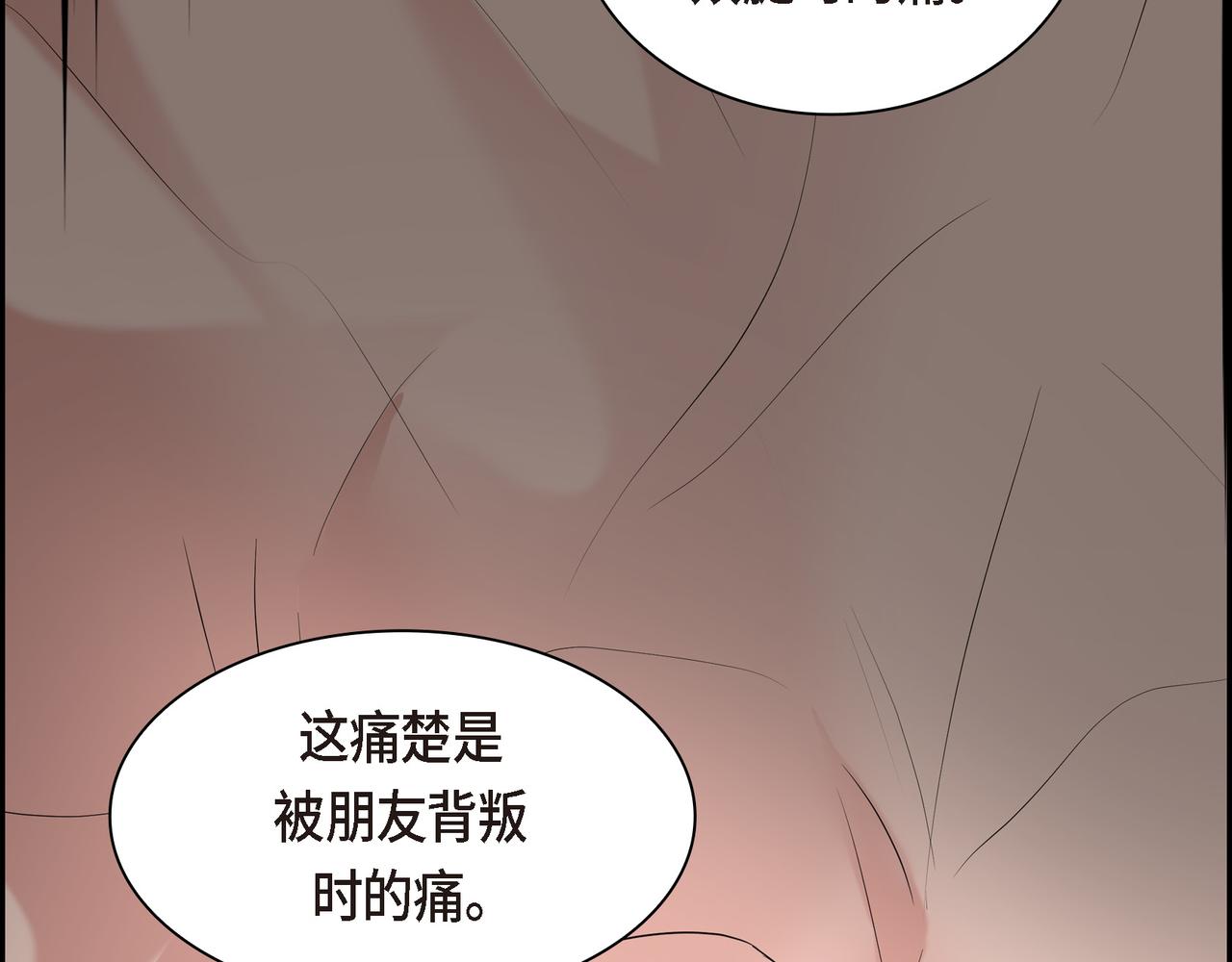 第90话 分担痛苦191