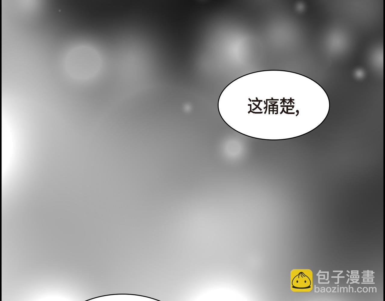 第90话 分担痛苦193