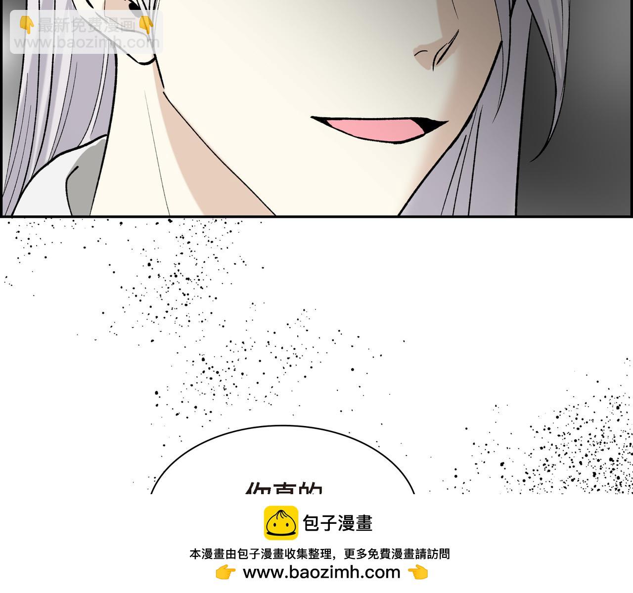 第90话 分担痛苦197