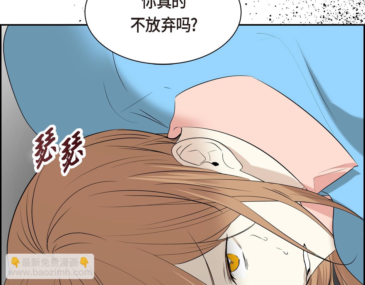 第90话 分担痛苦198