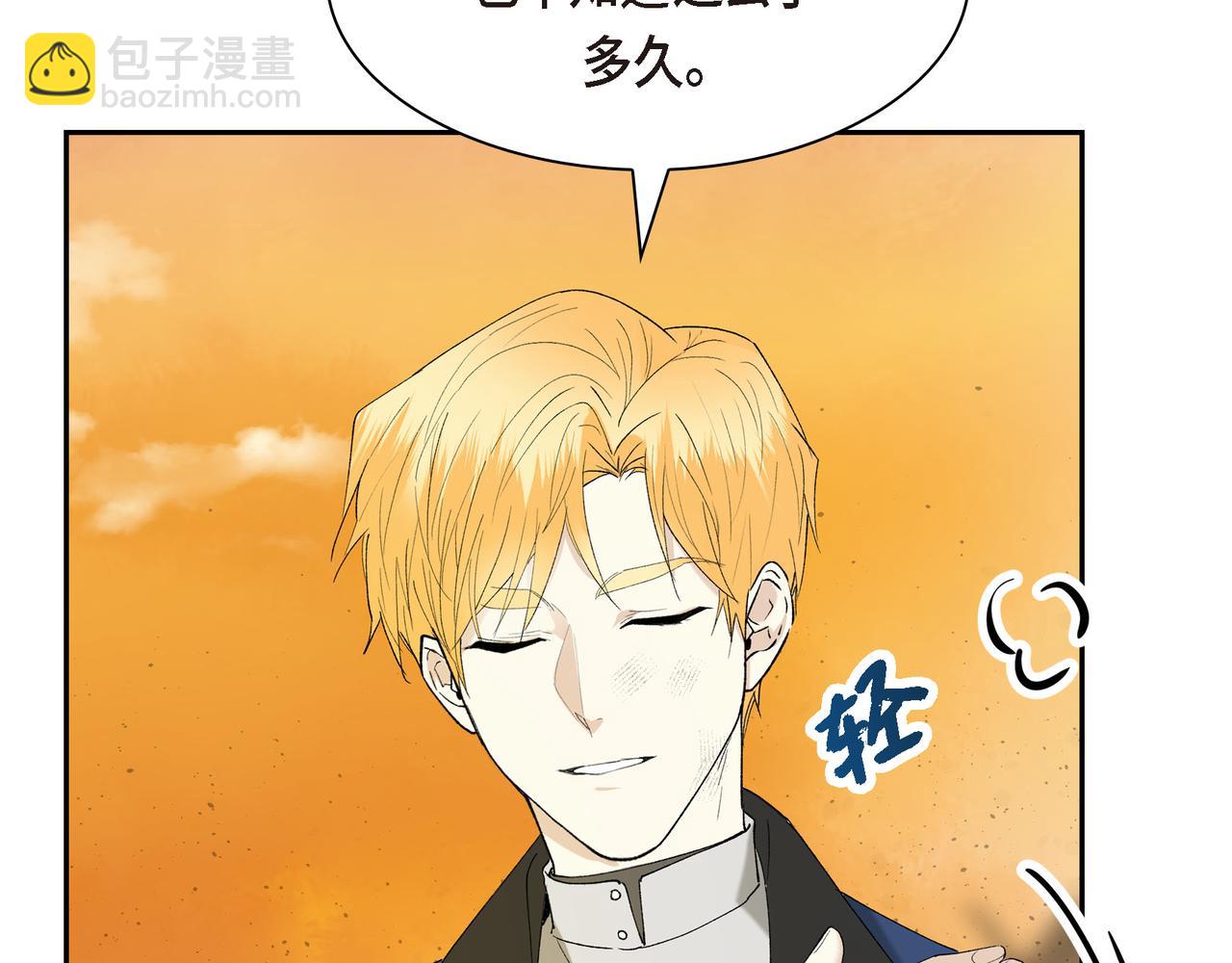 第90话 分担痛苦2