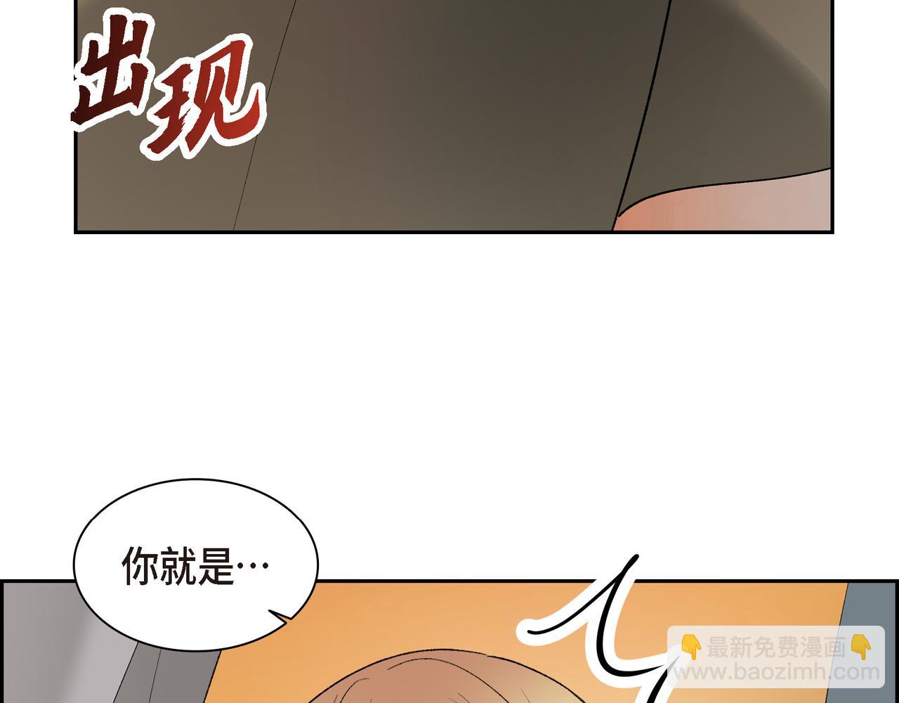第90话 分担痛苦24