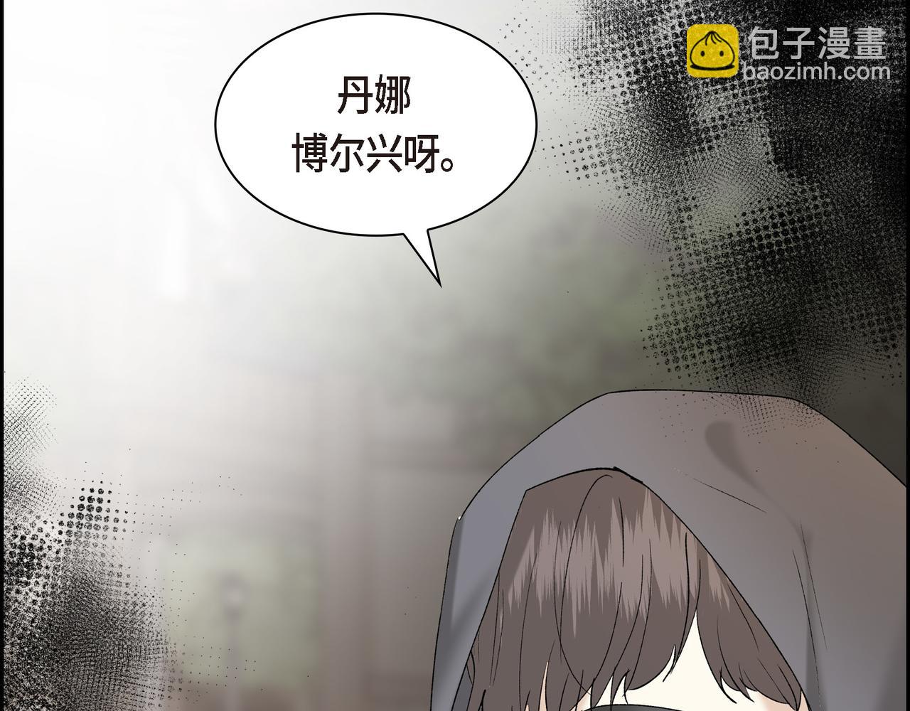 第90话 分担痛苦27