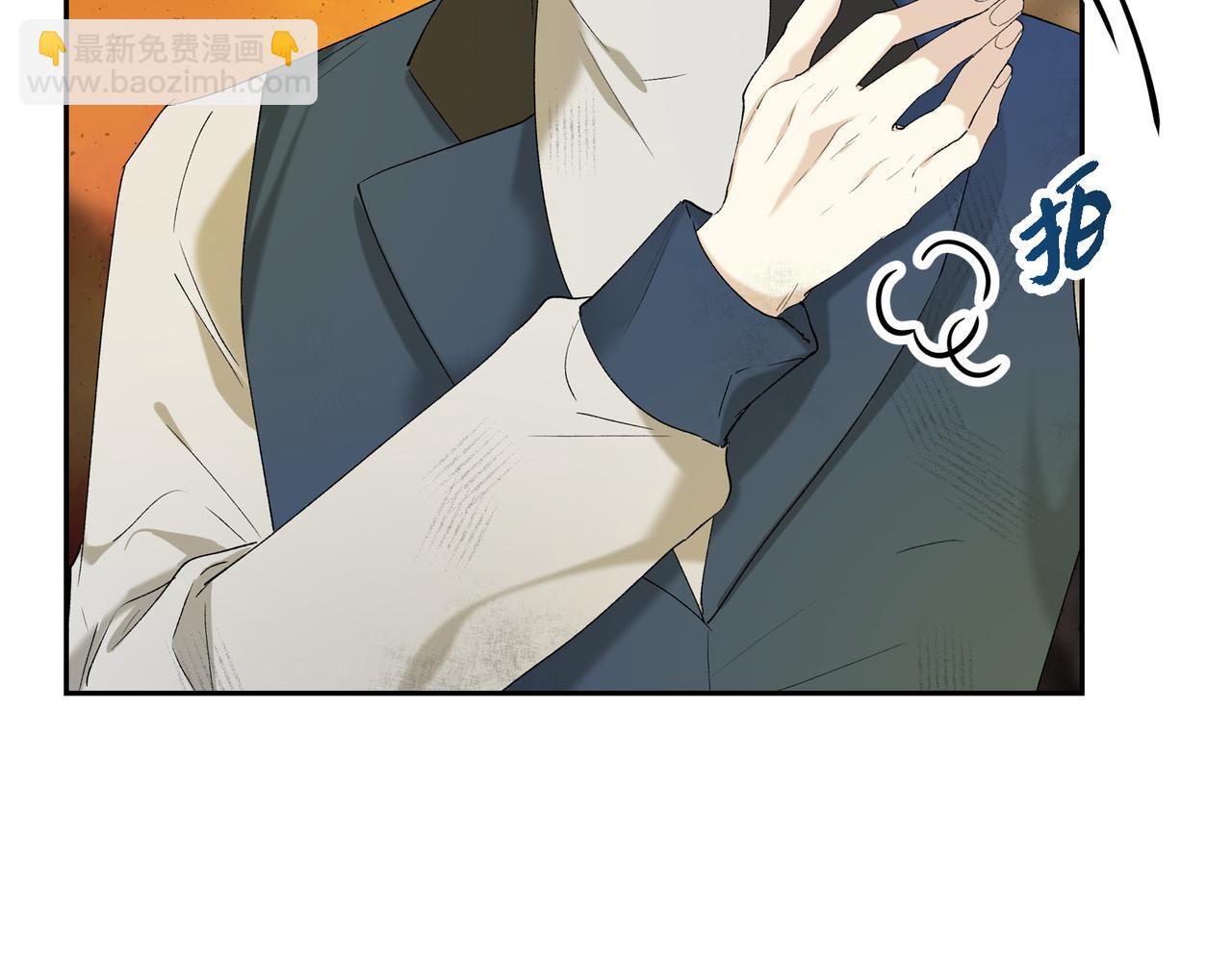 第90话 分担痛苦3