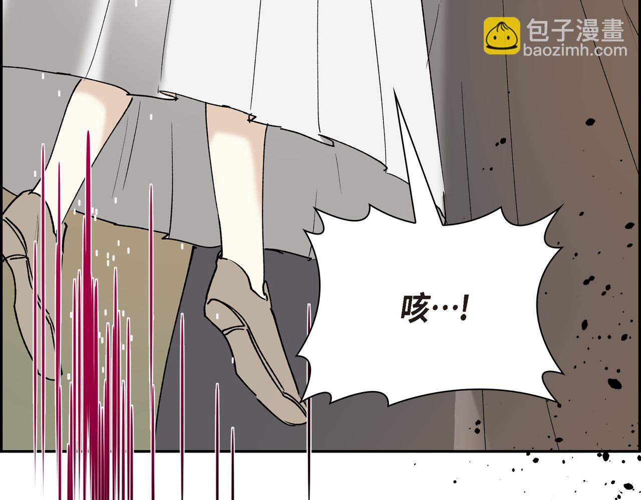 第90话 分担痛苦35