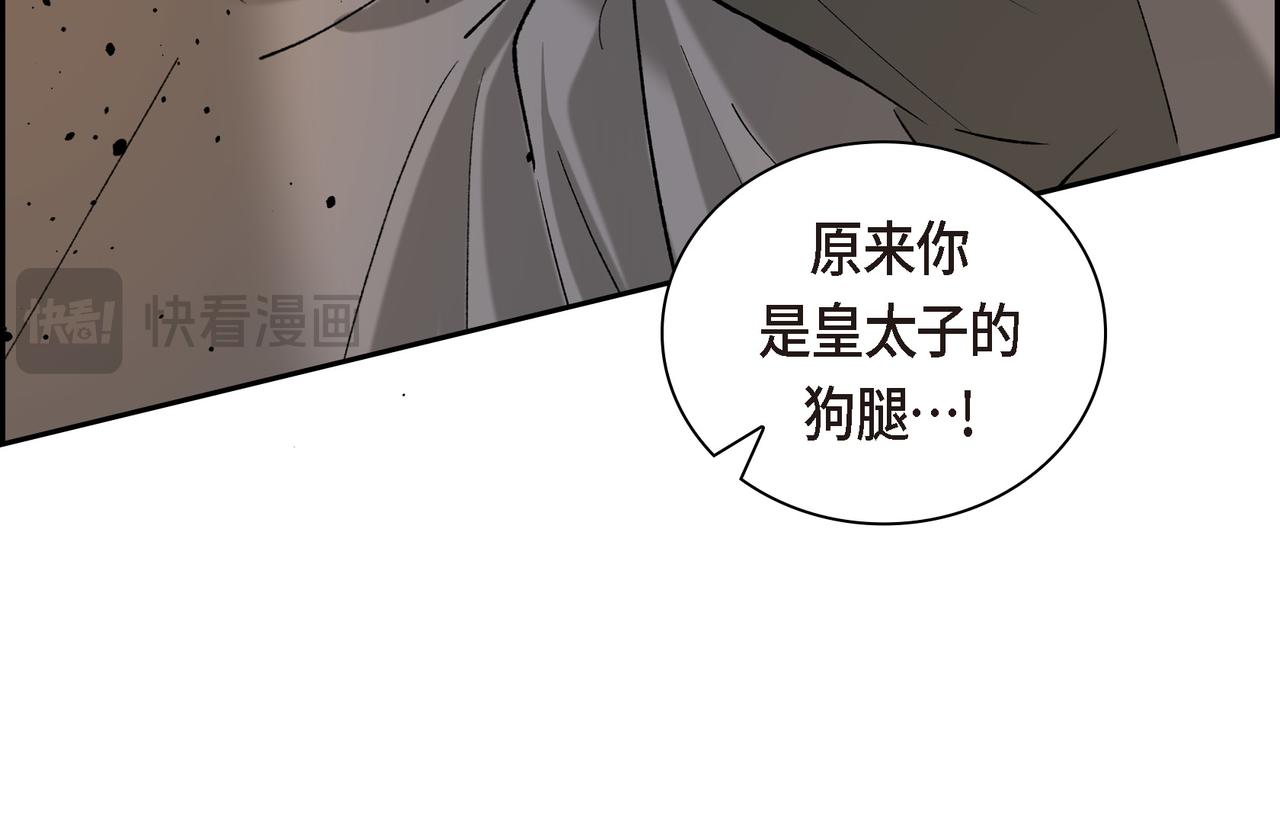 第90话 分担痛苦38