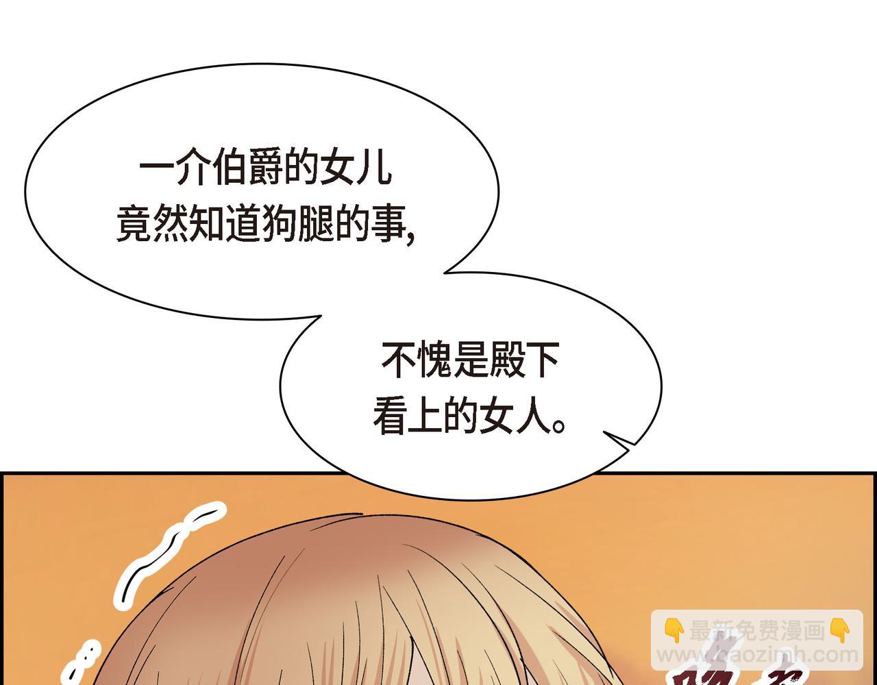 第90话 分担痛苦39