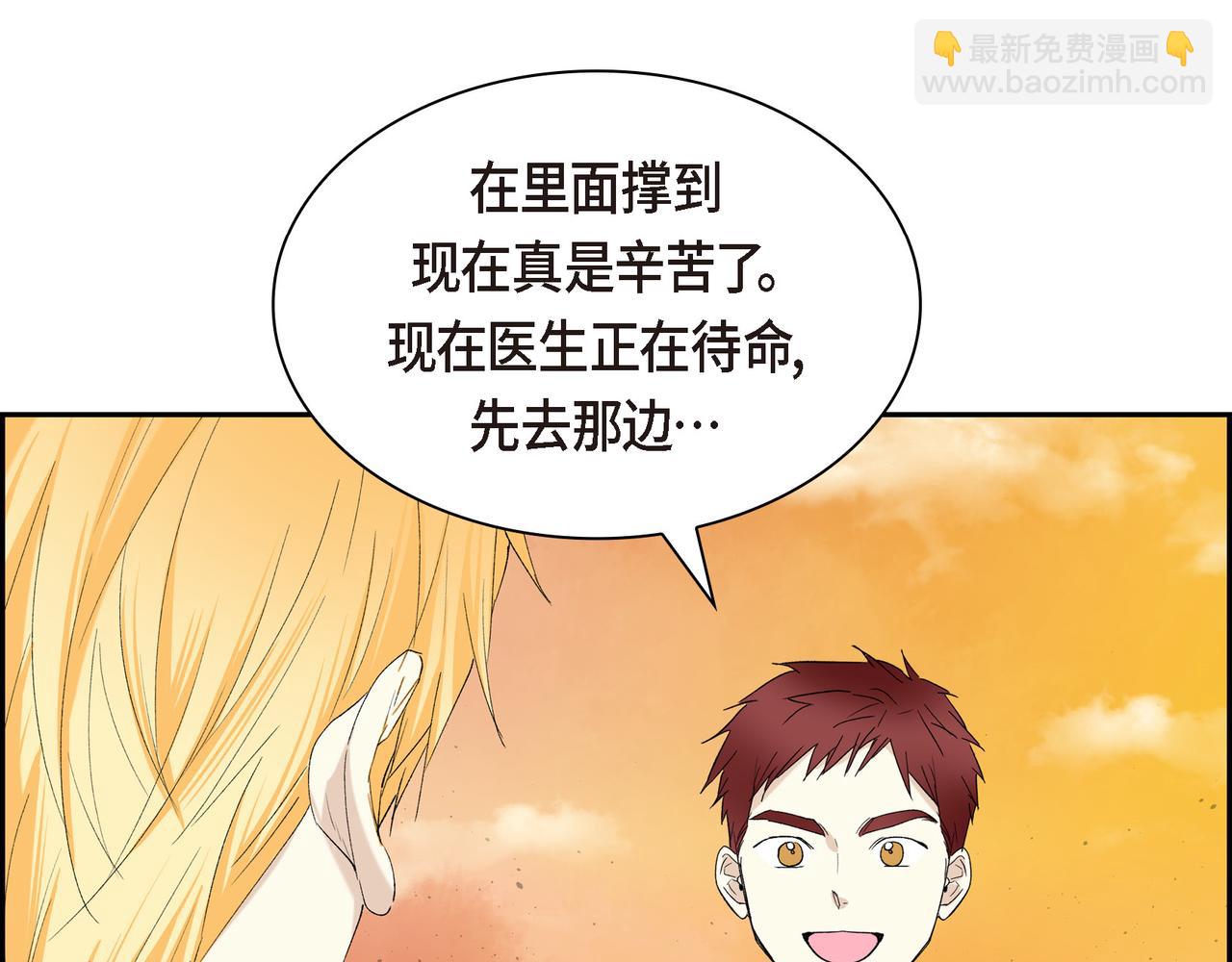 第90话 分担痛苦4