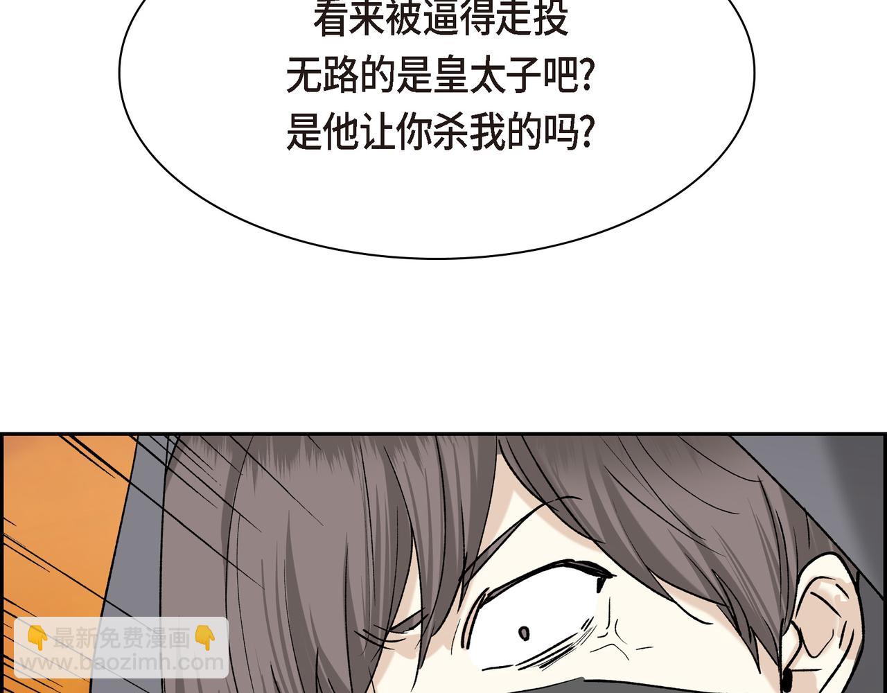 第90话 分担痛苦43