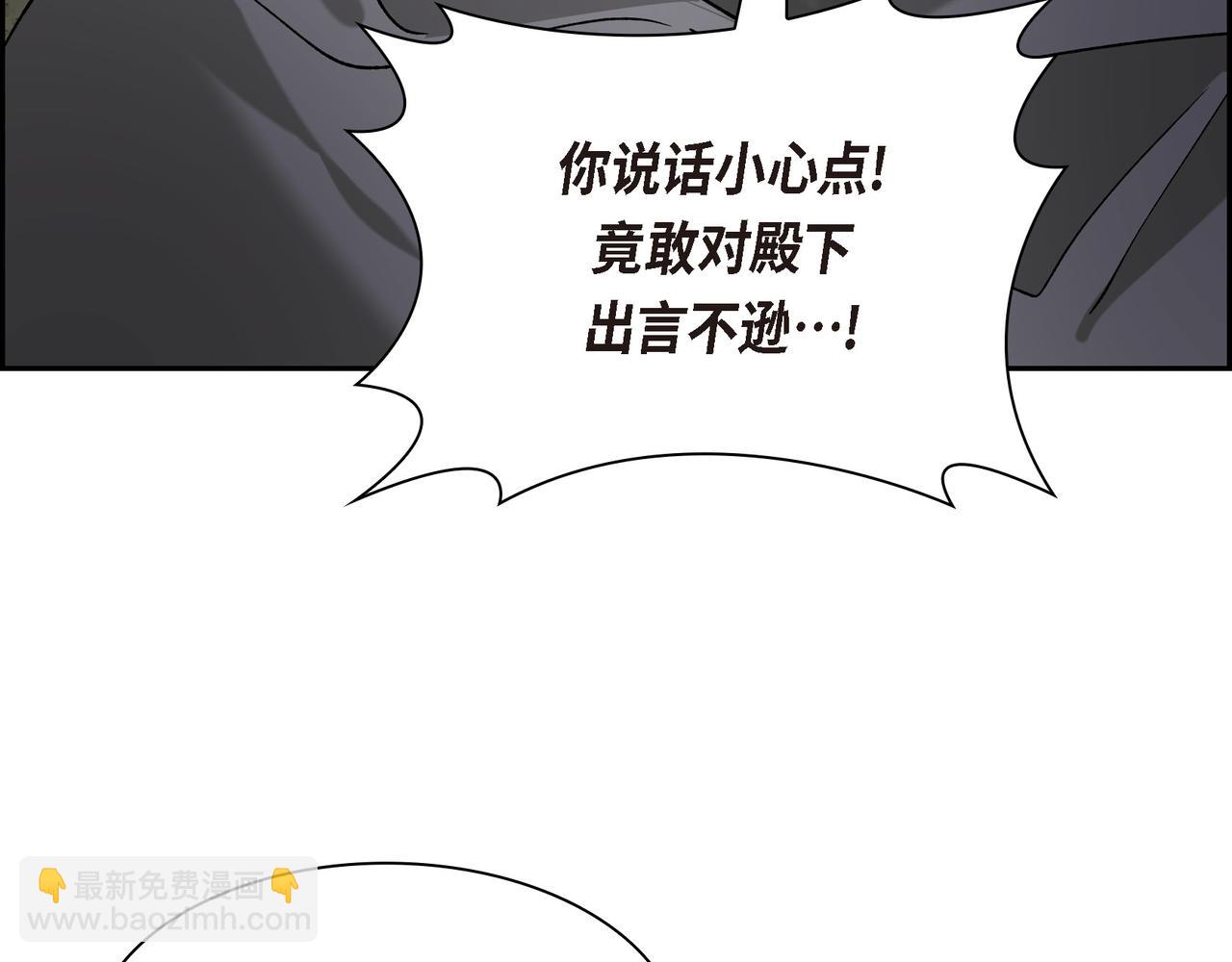第90话 分担痛苦45