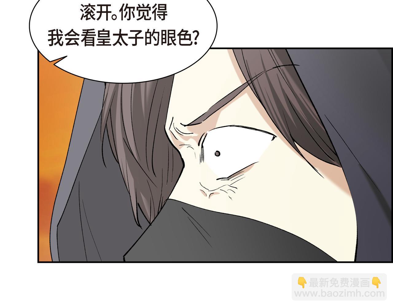第90话 分担痛苦46