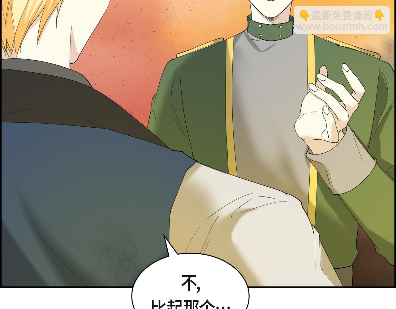 第90话 分担痛苦5
