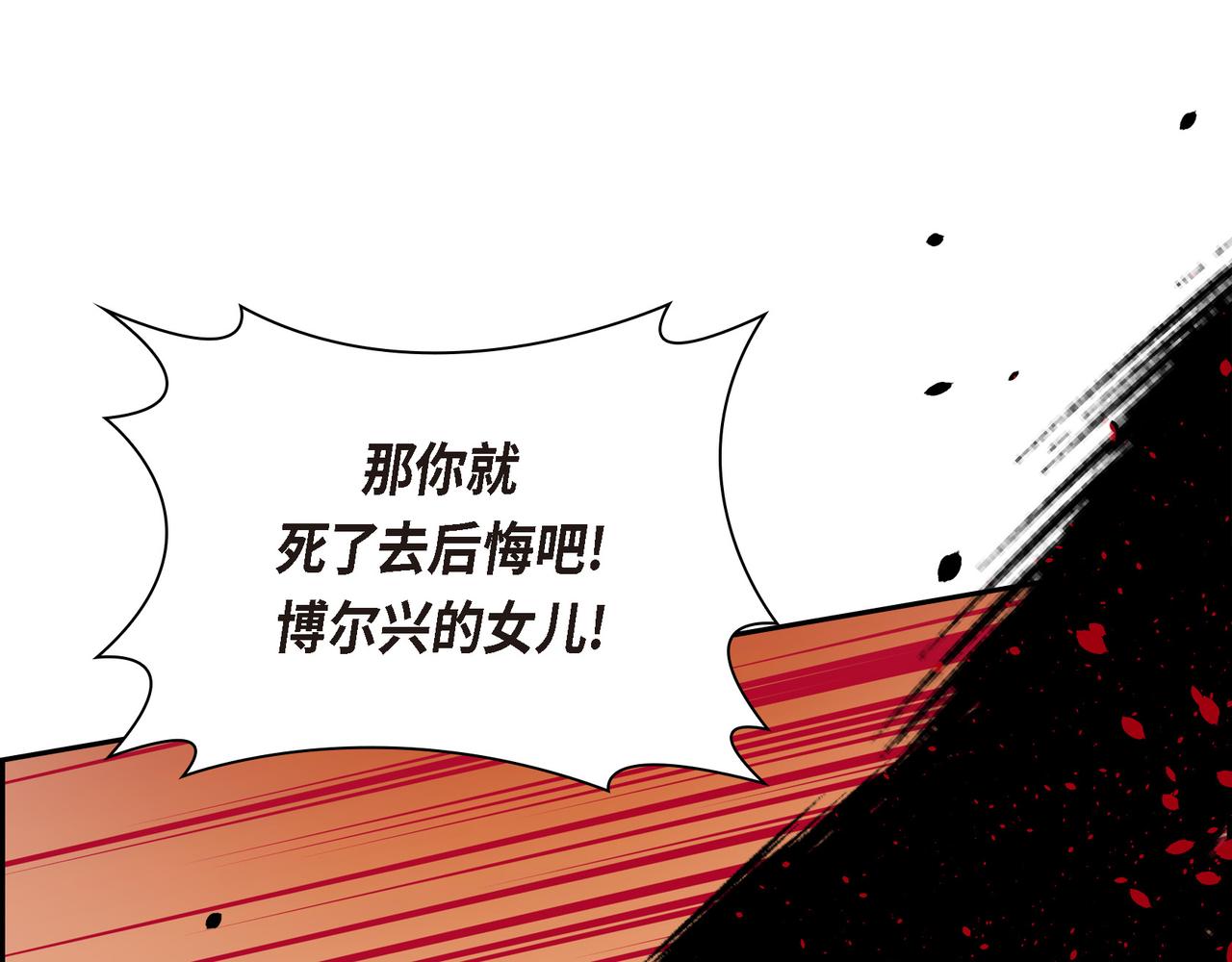 第90话 分担痛苦56