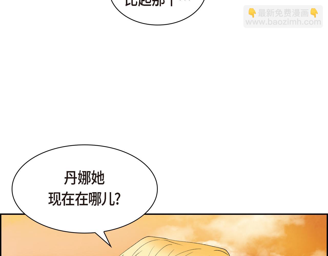 第90话 分担痛苦6
