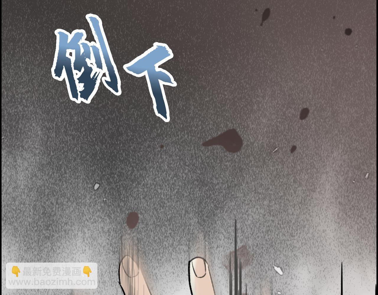 第90话 分担痛苦74