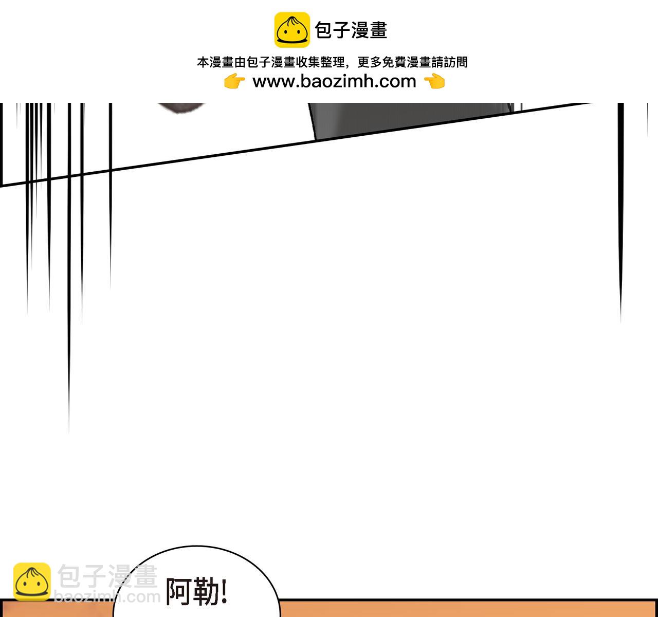 第90话 分担痛苦76