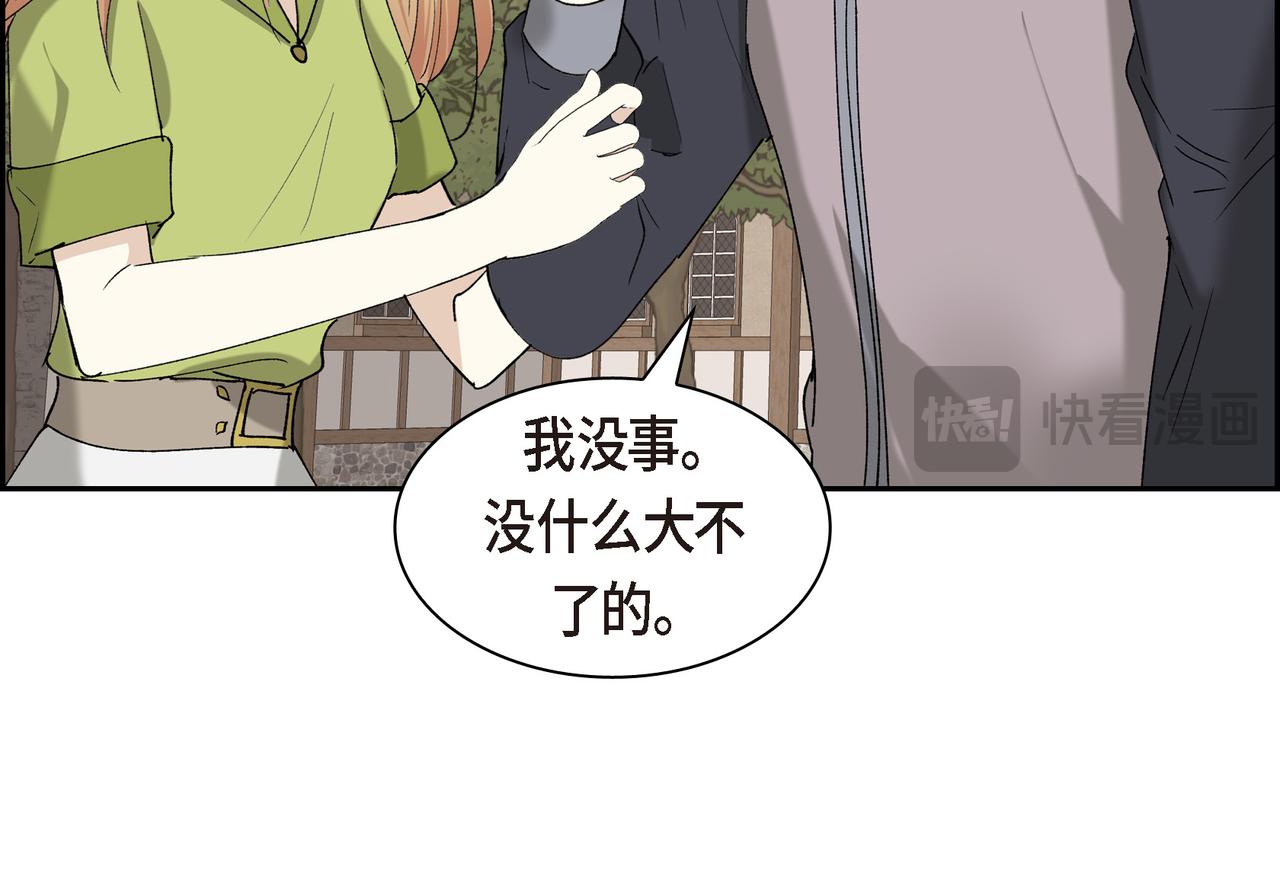 第90话 分担痛苦78