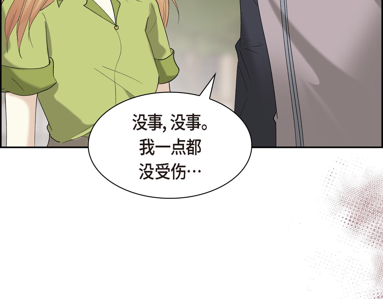 第90话 分担痛苦83
