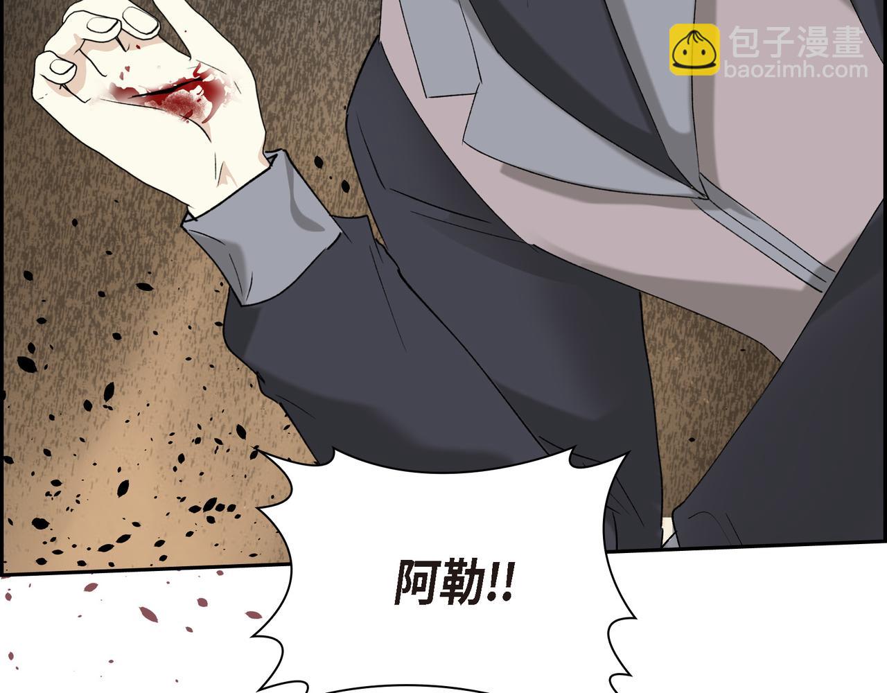 第90话 分担痛苦89