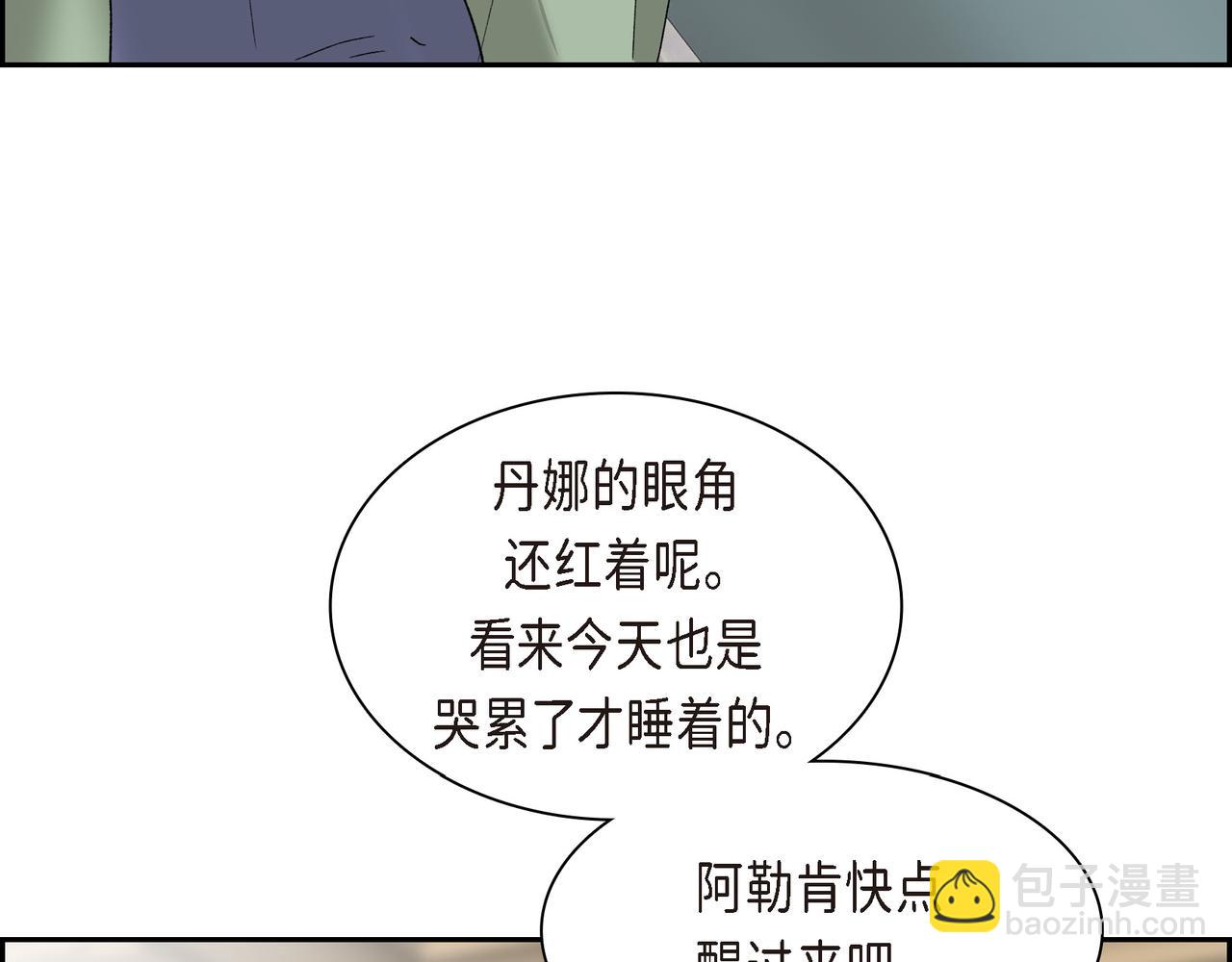 第90话 分担痛苦99