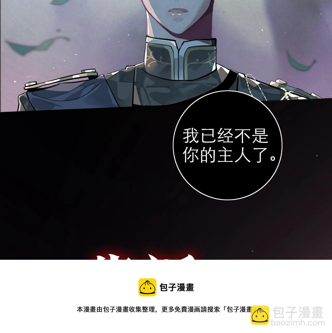 序章 血色中的爱之花10
