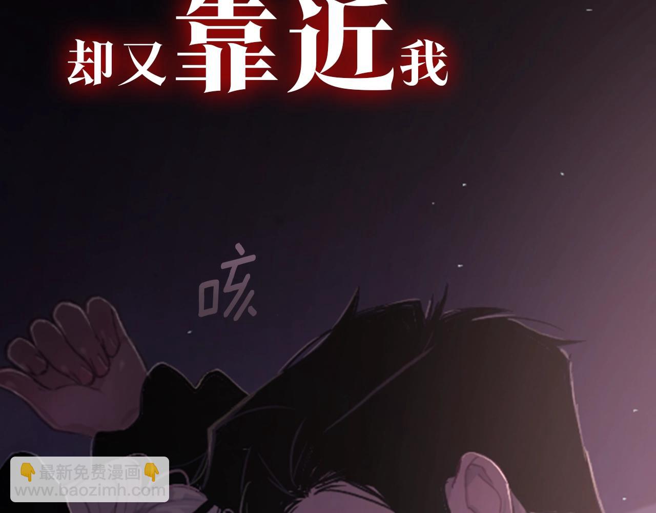 序章 血色中的爱之花11
