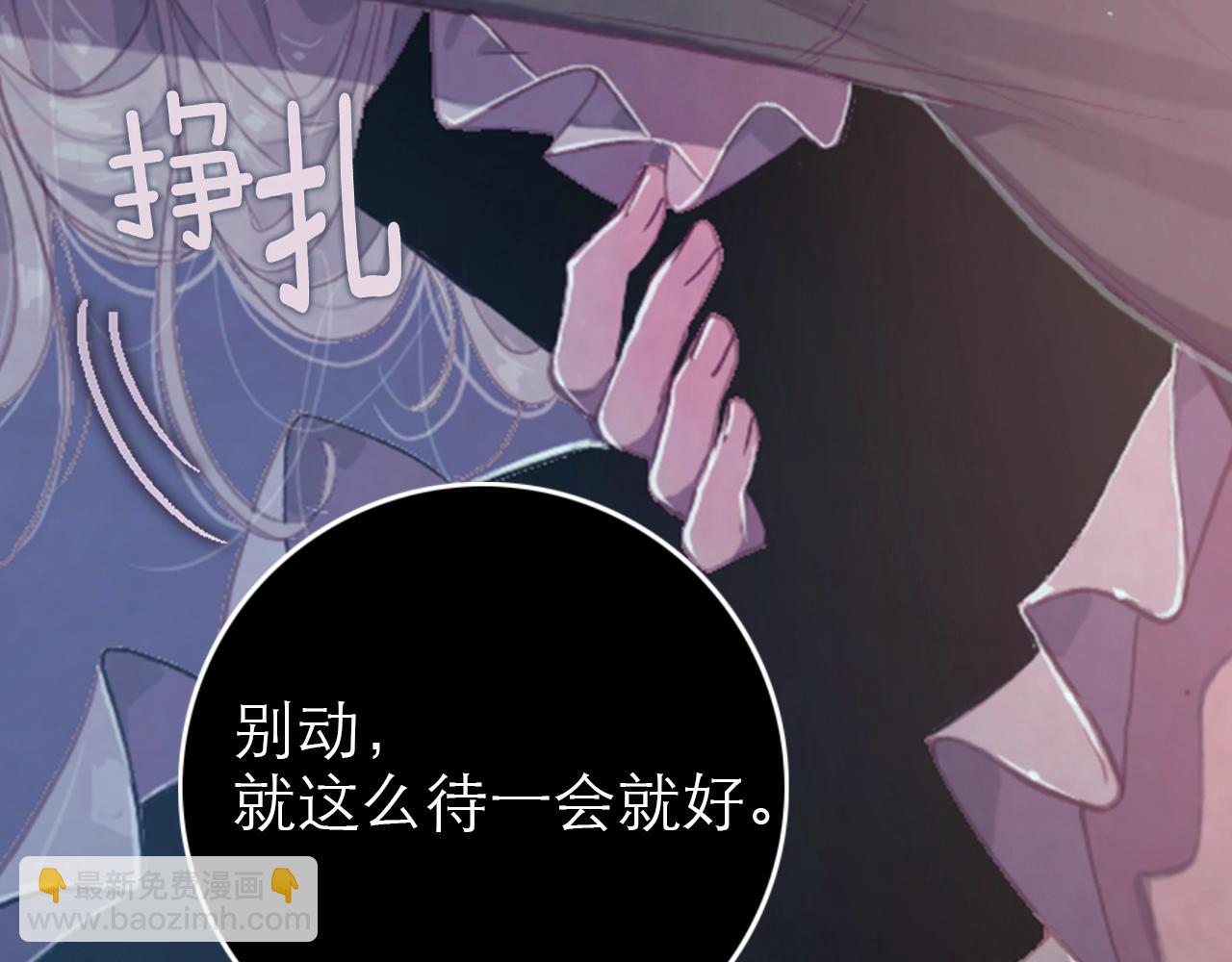 序章 血色中的爱之花13