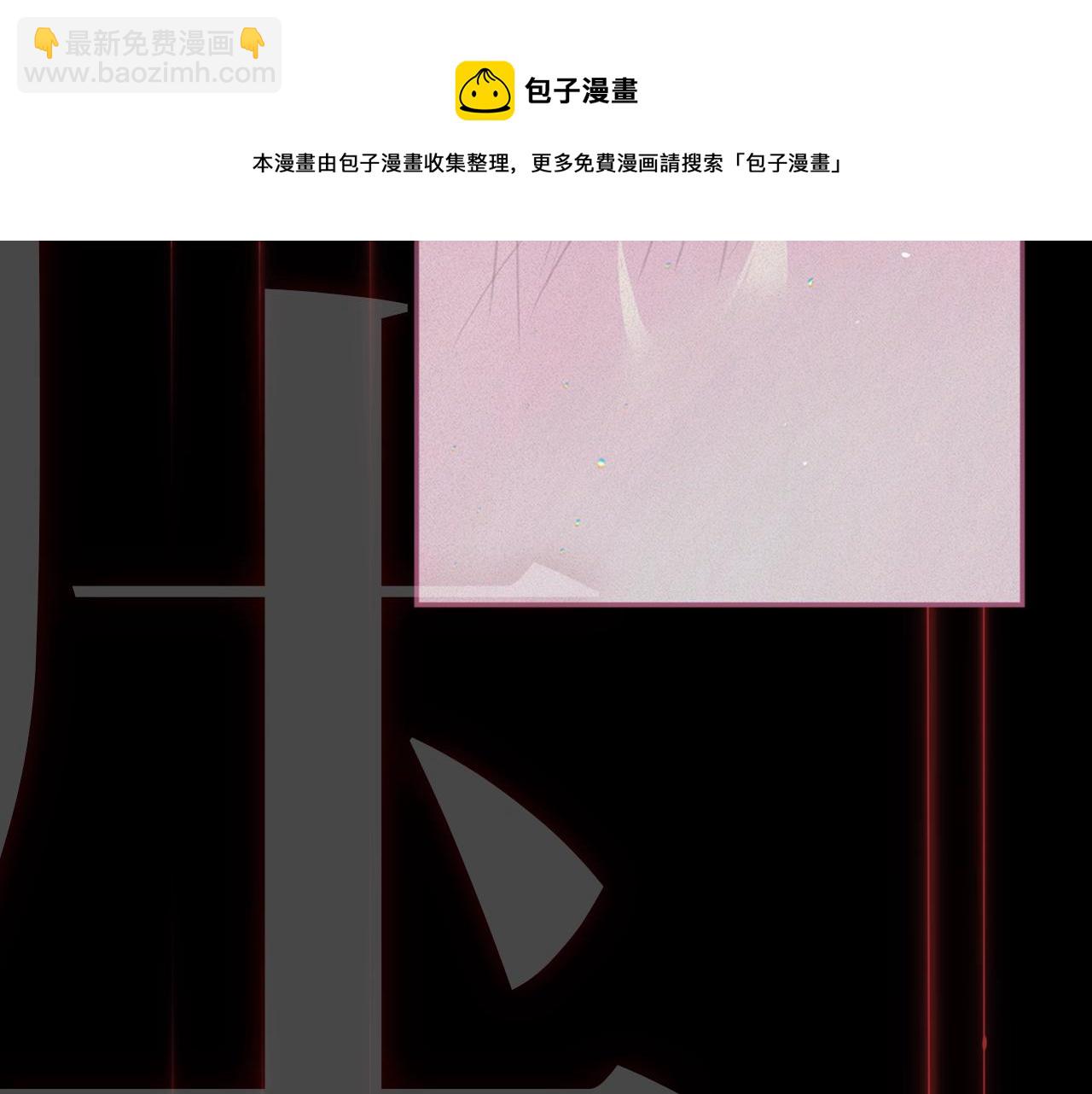 序章 血色中的爱之花20