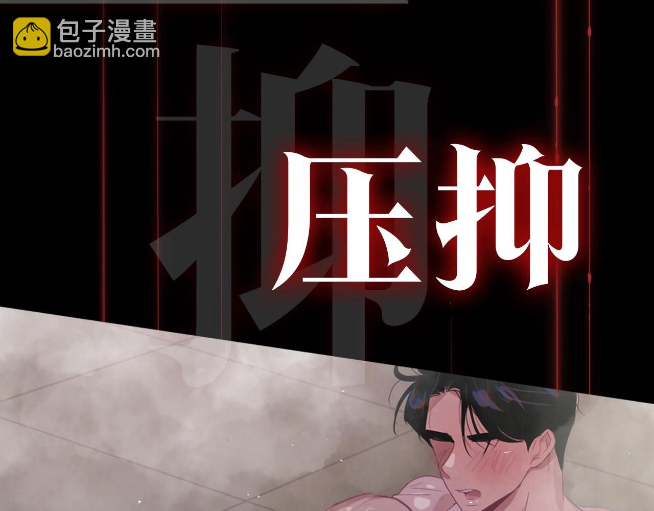 序章 血色中的爱之花21