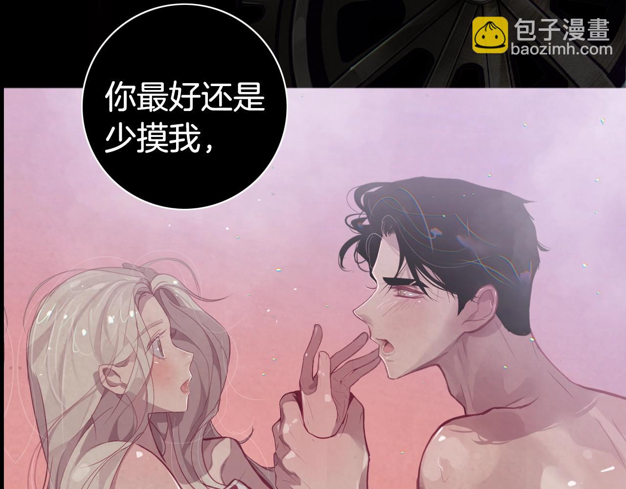 序章 血色中的爱之花25