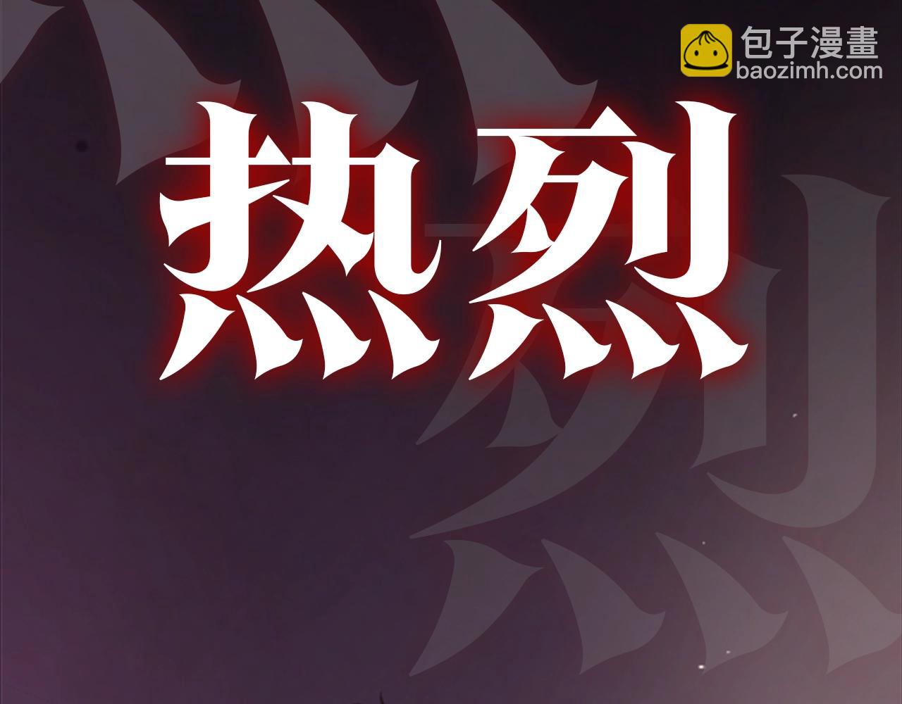 序章 血色中的爱之花27