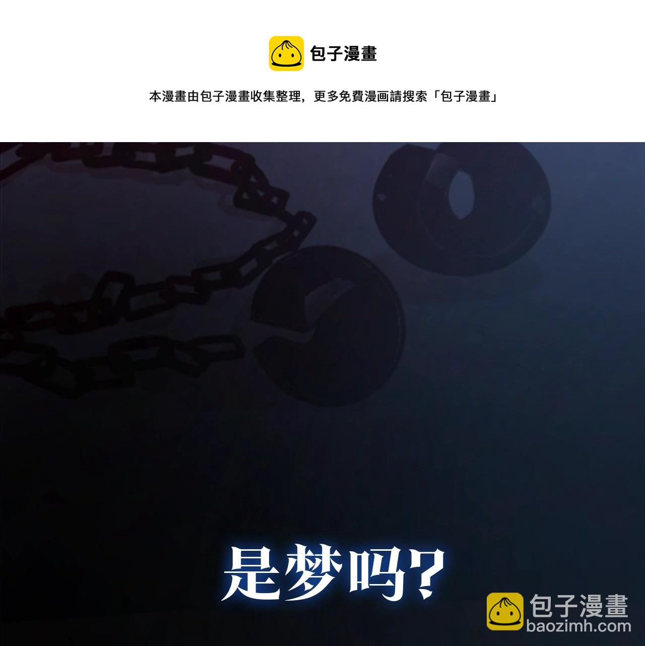 序章 血色中的爱之花30