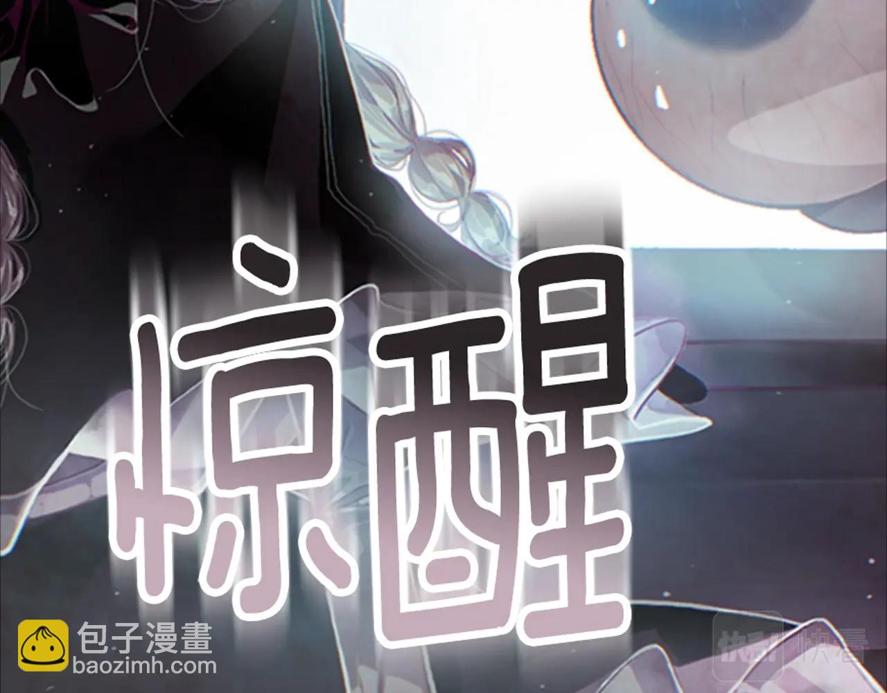 序章 血色中的爱之花33