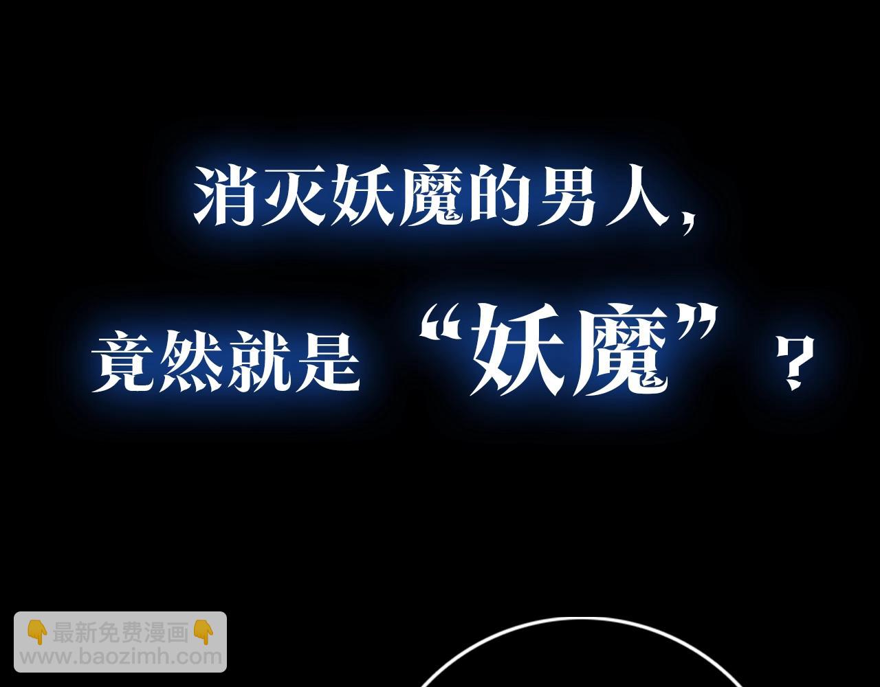 序章 血色中的爱之花39