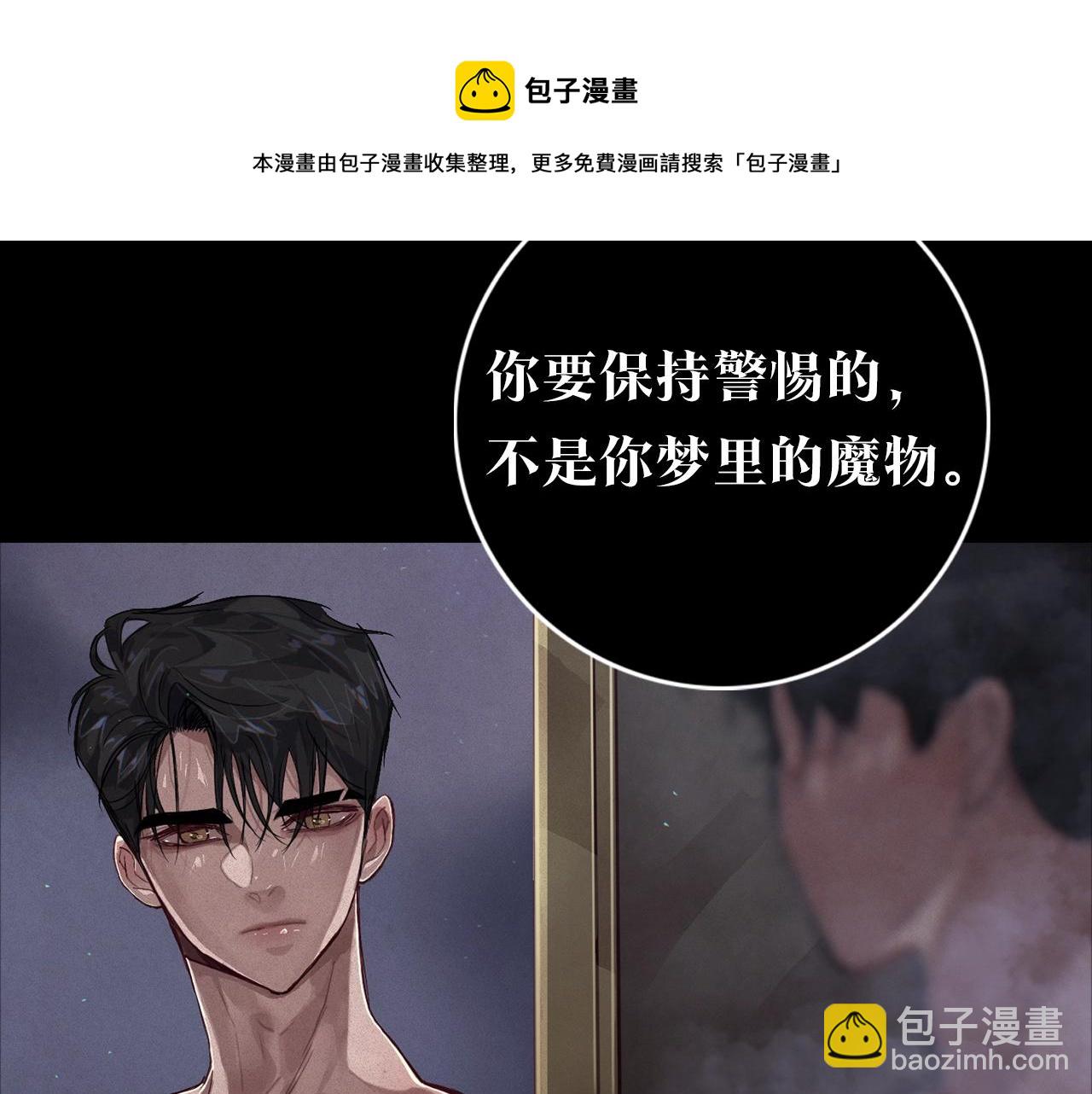 序章 血色中的爱之花40