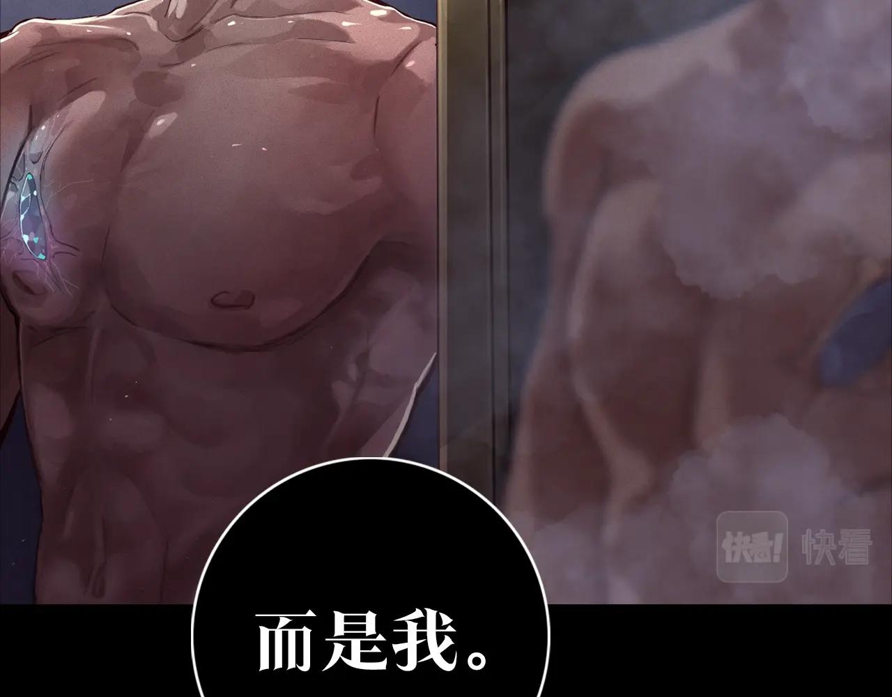 序章 血色中的爱之花41