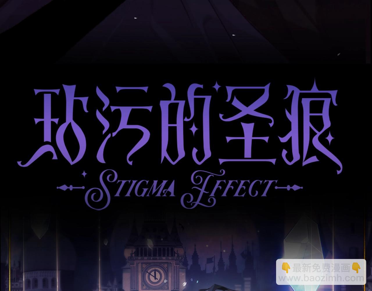 序章 血色中的爱之花51