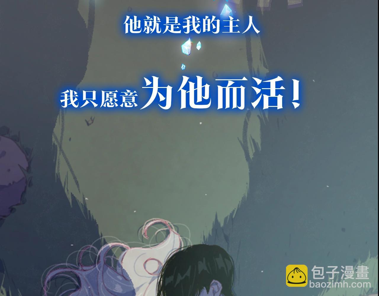 序章 血色中的爱之花6