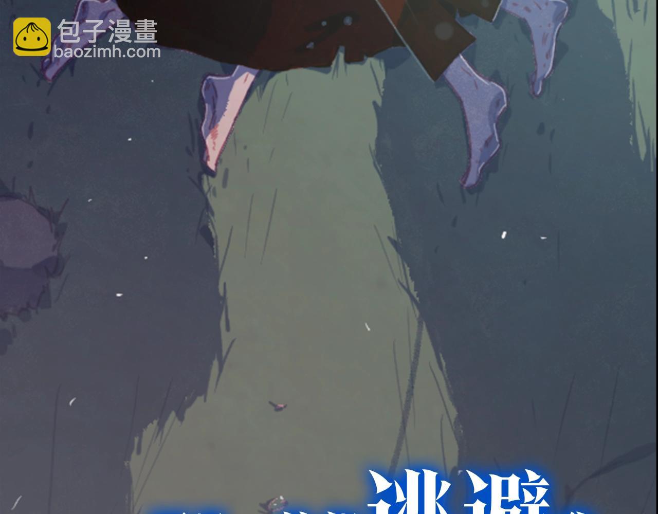序章 血色中的爱之花8