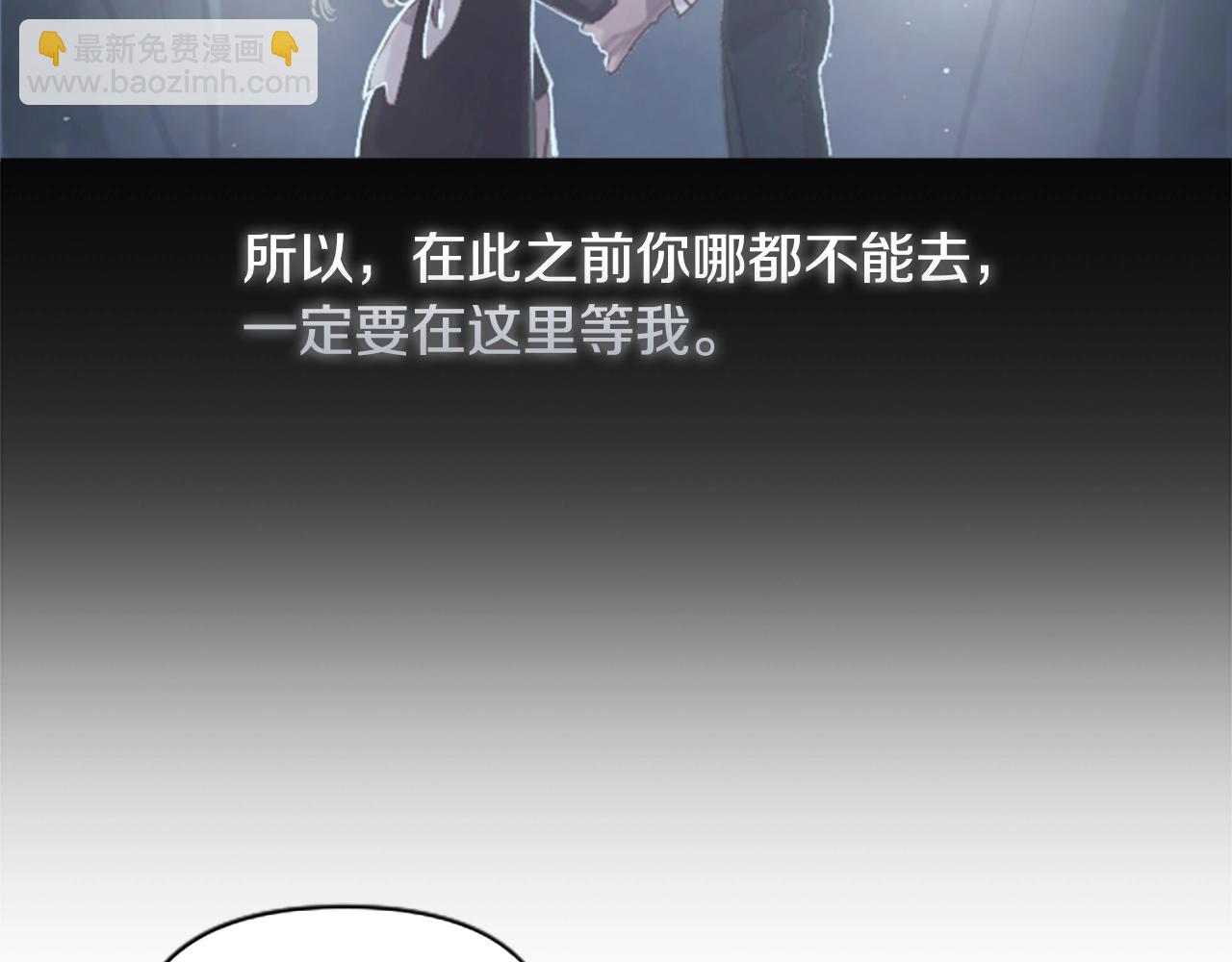 第1话 我的能力105