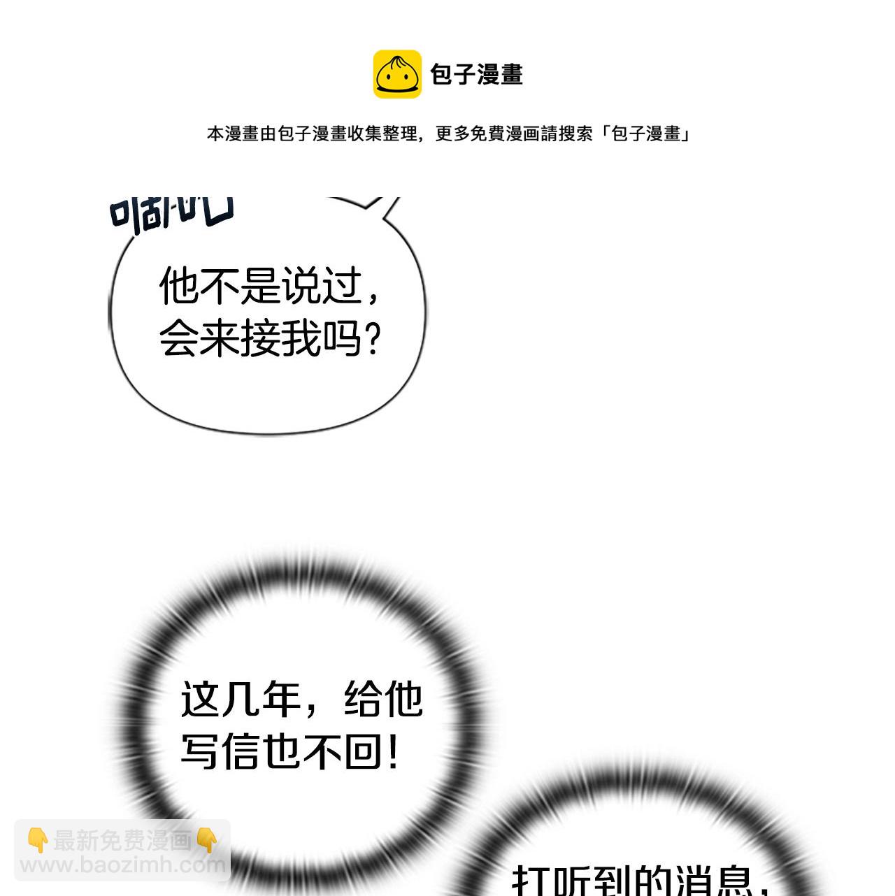 第1话 我的能力108
