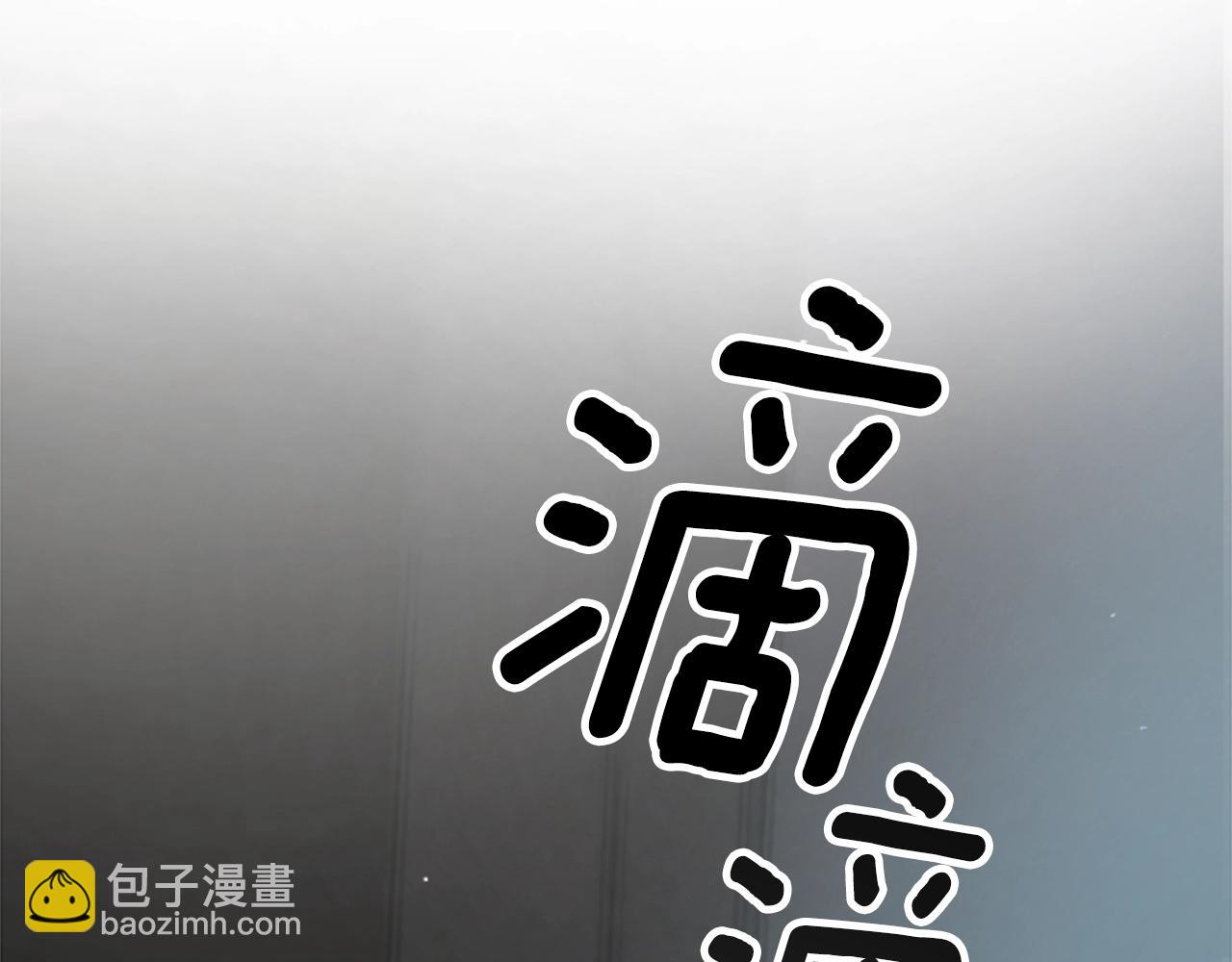 第1话 我的能力111
