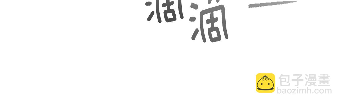 第1话 我的能力119